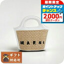 \2000円OFFクーポン&さらに+9倍/ マルニ カゴバッグ MARNI ショルダーバッグ M01161-P3860-Z0T01 レディース サンドストーム ...