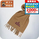 \2000円OFF+全品5倍★7/10限定/ ヴィヴィアンウエストウッド VIVIENNE WESTWOOD マフラー 24-W00Q7-C407 レディース ...