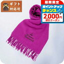 \2000円OFF+全品5倍★7/10限定/ ヴィヴィアンウエストウッド VIVIENNE WESTWOOD マフラー 24-W00Q7-G410 レディース ...