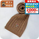 \2000円OFF+全品5倍★7/10限定/ ユーエスポロ アッスン U.S.POLO ASSN マフラー 447167-CAMEL レディース メンズ キャメ...