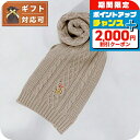 \2000円OFF+全品5倍★7/10限定/ ユーエスポロ アッスン U.S.POLO ASSN マフラー 447463-BEIGE レディース メンズ ベージ...