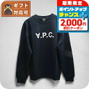 \2000円OFF+全品5倍★7/10限定/ アーペーセー A.P.C. SWEAT STANDARD GRAND VPC トレーナー M27907-COHBN...