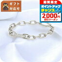 \2000円割引クーポン&全品5倍★当店限定/ ダニエルウェリントン DANIEL WELLINGTON Crystal Link Bracelet 185mm S ブレスレット DW00400611 レディース シルバー