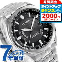 \2000円OFFクーポン&さらに+9倍/ シチズン ダイレクトフライト 電波ソーラー CB0011-69E CITIZEN メンズ 腕時計 ソーラー電波腕時計...
