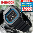 \777円OFFクーポン+さらに9倍★7/7限定/ gショック ジーショック G-SHOCK 電波ソーラー GW-B5600 デジタル Bluetooth GW...