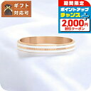 \2000円OFF+全品5倍★7/10限定/ ダニエルウェリントン DANIEL WELLINGTON Emalie Infinite Bracelet Whi...
