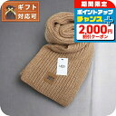 \2000円OFF+全品5倍★7/10限定/ アグ UGG Chunky Rib Scarf マフラー 101106-CAM レディース メンズ キャメル マフラー