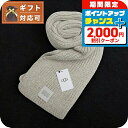 \2000円OFF+全品5倍★7/10限定/ アグ UGG Chunky Rib Scarf マフラー 101106-LGRY レディース メンズ ライトグレー マフラー