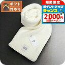 \2000円OFF+全品5倍★7/10限定/ アグ UGG Chunky Rib Scarf マフラー 101106-NMB レディース メンズ ホワイト マフ...