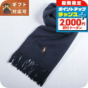 \2000円OFF+全品5倍★7/10限定/ ポロラルフローレン POLO RALPH LAUREN マフラー PC1047-433 ユニセックス ネイビー マ...