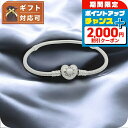 \2000円割引クーポン&全品5倍★当店限定/ パンドラ PANDORA Moments Heart & Snake Chain Bracelet アクセサリー ブレスレット 590719-18 レディース シルバー ブランド