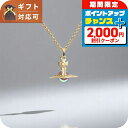 \2000円OFFクーポン&さらに+9倍/ ヴィヴィアンウエストウッド VIVIENNE WESTWOOD NEW TINY ORB ネックレス 6302009...