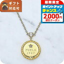 \2000円OFFクーポン&さらに+9倍/ フルラ FURLA FURLA STUDS ネックレス FJ2101NTU レディース ゴールド ブランド
