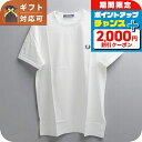 \2000円OFFクーポン&さらに+9倍/ フレッドペリー FRED PERRY Ringer T-Shirt M3519 Tシャツ M3519-100-WHI...
