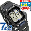 \2000円割引クーポン&全品5倍★当店限定/ カシオ CASIO WS-B1000-1AV カシオコレクション スポーツ チプカシ Bluetooth 海外モ...