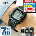 \2000円割引クーポン/ チープカシオ 腕時計 海外モデル カシオ 時計 クオーツ 電池式 メンズ チプカシ デジタル スクエア ブラック ブルー ホワイト グレー 黒 青 白 CASIO WS-B1000 選べるモデル ブランド おしゃれ 防水 小さい 軽い かっこいい プレゼント 男性 実用的