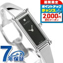 \2000円OFF+全品5倍★7/10限定/ グッチ バングル 時計 レディース GUCCI 腕時計 1500 1Pダイヤ ブラック YA015555 高級 ブ...