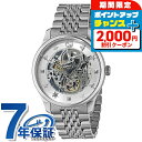 \2000円OFFクーポン&さらに+9倍/ Gタイムレス 自動巻き 腕時計 メンズ 蜂 星 オープンハート YA126357 アナログ シルバー スイス製 ブランド おしゃれ 防水 プレゼント 男性 実用的