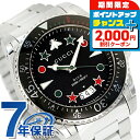\2000円OFF+全品5倍★7/10限定/ グッチ ダイヴ クオーツ 腕時計 メンズ GUCCI YA136221 アナログ ブラック 黒 スイス製 高級 ブ...