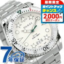 \2000円OFFクーポン&さらに+9倍/ グッチ 時計 ダイヴ 40mm スイス製 クオーツ メンズ 腕時計 YA136336 GUCCI シルバー 高級 ブ...