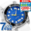 \2000円OFF+全品5倍★7/10限定/ グッチ ダイヴ クオーツ 腕時計 メンズ 替えベルト GUCCI YA136340 アナログ ブルー ホワイト 白...
