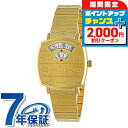\2000円割引クーポン&全品5倍★当店限定/ グッチ GRIP クォーツ 電池式 腕時計 メンズ レディース GUCCI YA157502 アナログ ゴールド...