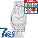\2000円割引クーポン&全品5倍★当店限定/ GUCCI 25H クオーツ 腕時計 レディース YA163402 アナログ シルバー スイス製 ブランド おしゃれ 防水 かわいい プレゼント 女性 実用的