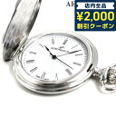 ＼4/27 09:59まで★先着2000円OFFクーポン／ アエロウォッチ 懐中時計 ブランド ハンターケース 04821 AA02 AEROWATCH シルバー プレゼント ギフト