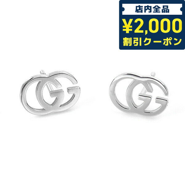 ＼16日2時まで★全品2000円OFFクーポン／ グッチ ピアス ブランド GGマーク K18WG 18金 レディース 094074 J8502 9000 GUCCI ホワイトゴールド プレゼント ギフト