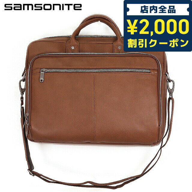 ブリーフバッグ ＼先着2000円OFFクーポンにさらにポイントUP／ サムソナイト ビジネスバッグ Samsonite クラシック レザー ビジネスカバン パソコンバッグ PCバッグ ブリーフケース リクルートバッグ レザー 本革 メンズ 126039-1221 Cognac バッグ 父の日 プレゼント 実用的