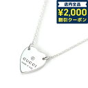 ネックレス ＼4/27 09:59まで★先着2000円OFFクーポン／ GUCCI グッチ ハート ネックレス ブランド トレードマーク ペンダント sterling silver レディース 223512 J8400 8106 GUCCI専用BOX付 シルバー ジュエリー 結婚記念日 誕生日プレゼント ギフト