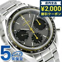 オメガ omega スピードマスター レーシング ブラック 326.30.40.50.06.001