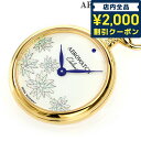 ＼4/27 09:59まで★先着2000円OFFクーポン／ アエロウォッチ エーデルワイス クオーツ 懐中時計 ブランド AEROWATCH 32825-JA04 シルバー スイス製 プレゼント ギフト