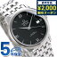 ֡4/27 09:59ޤǡ2000OFFݥ ᥬ ǥӥ ץ쥹ơ 36.8mm ư Υ᡼ 424.10.37.20.01.001 OMEGA  ӻ ֥  ֥å   ǰ ץ쥼 եȡפ򸫤