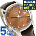 ＼4/27 09:59まで★先着2000円OFFクーポン／ オメガ デビル アワービジョン 41mm 自動巻き 腕時計 メンズ 革ベルト OMEGA 433.13.41.21.10.001 アナログ ブラウン ダークブラウン スイス製