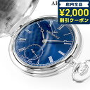 ＼先着2100円OFFクーポンにさらに最大+9倍／ アエロウォッチ 手巻き 懐中時計 ハンターケース AEROWATCH 55645-AG05 ブルー スイス製 プレゼント ギフト