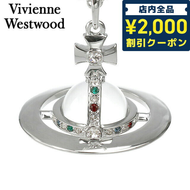 ＼SALE限定10%OFF★さらに2000円OFFクーポン／ ヴィヴィアン ウエストウッド ネックレス Vivienne Westwood スモールオーブ ペンダント メンズ レディース ユニセックス 63020096-02P019 シルバー アクセサリー ギフト 父の日 プレゼント 実用的