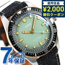 オリス ダイバーズ65 桃太郎ジーンズ 自動巻き メンズ 腕時計 ブランド 01 733 7707 4337-Set ORIS デニム 記念品 プレゼント ギフト