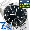 先着2100円OFFクーポンにさらに最大+9倍 オリス ORIS アクイス デイト 43.5mm メンズ 腕時計 ブランド 01 733 7730 4134 07 8 24 05PEB 自動巻き 時計 ブラック 新品 記念品 ギフト 父の日 プ…