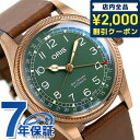 先着2100円OFFクーポンにさらに最大+9倍 オリス ORIS ビッグクラウン ポインターデイト 80周年 記念モデル メンズ 腕時計 ブランド 01 754 7741 3167 07 5 20 58BR グリーン ブラウン 新品 記…