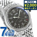 ＼5/10限定★全品2000円OFFクーポンにさらに+3倍／ オリス ORIS ビッグクラウン ポインターデイト 36mm メンズ レディース 腕時計 ブランド 01 754 7749 4064 07 8 17 22 ブラウン 新品 記念品 ギフト 父の日 プレゼント 実用的