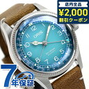 オリス ＼4/27 09:59まで★先着2000円OFFクーポン／ オリス ビッグクラウン チェルボボランテ 38mm 自動巻き メンズ 腕時計 ブランド 01 754 7779 4065-Set 07 5 19 13 ORIS ブルー×オークブラウン 記念品 プレゼント ギフト