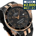 ＼4/27 09:59まで★先着2000円OFFクーポン／ エドックス デルフィン ダイバー デイト 自動巻き 腕時計 ブランド メンズ EDOX 80110-357NRCA-NIR アナログ ブラック 黒 スイス製 プレゼント ギフト