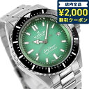 ＼4/27 09:59まで★先着2000円OFFクーポン／ エドックス ネプチュニアン オートマティック 自動巻き 腕時計 ブランド メンズ EDOX 80120-3NM-VDN アナログ グリーングラデーション スイス製 プレゼント ギフト