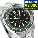 ＼4/27 09:59まで★先着2000円OFFクーポン／ エドックス スカイダイバー ネプチュニアン オートマティック 自動巻き 腕時計 メンズ EDOX 80120-3VM-NIN アナログ ブラック 黒 スイス製 プレゼント ギフト