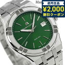 ＼4/27 09:59まで★先着2000円OFFクーポン／ モーリスラクロア アイコン クオーツ 40mm クオーツ 腕時計 メンズ MAURICE LACROIX AI1108-SS002-630-1 アナログ グリーン スイス製 プレゼント ギフト