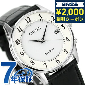 ＼2000円OFFクーポンにさらに最大+9倍／ シチズン エコドライブ 電波 日本製 カレンダー 薄型 革ベルト AS1060-11A CITIZEN メンズ 腕時計 ブランド 時計