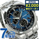 ＼今なら★2000円OFFクーポン／ シチズン アテッサ 電波ソーラー AT8040-57L 腕時計 ブランド メンズ ブルー CITIZEN ATESSA プレゼント ギフト