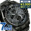 AT8044-56E シチズン アテッサ エコドライブ 電波時計 メンズ 腕時計 ブランド チタン クロノグラフ CITIZEN ATTESA オールブラック 黒 時計 プレゼント ギフト
ITEMPRICE