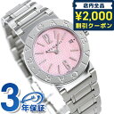 ＼4/27 09:59まで★先着2000円OFFクーポン／【クロス付】 ブルガリ 時計 BVLGARI ブルガリ26mm クオーツ 腕時計 ブランド BB26C2SSD/JA ピンク 記念品 プレゼント ギフト